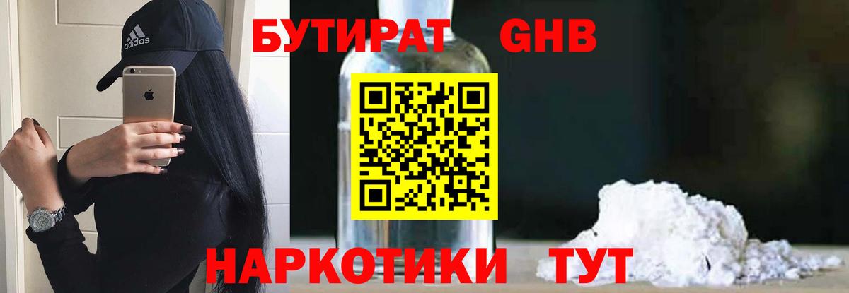 ГАШИШ  Амфетамин   Бошки Шишки  Cocaine  Азнакаево  МЕФ   Вход с VPN  Как найти закладки? 