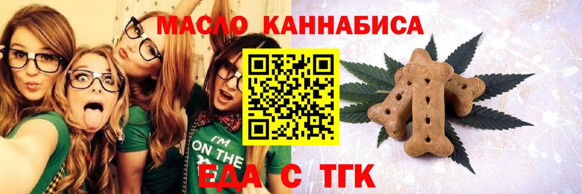 Canna-Cookies марихуана Азнакаево