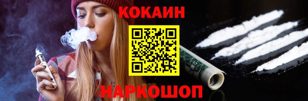 КОКАИН Боливия  Вход с VPN  Кокаин 99%  Азнакаево 
