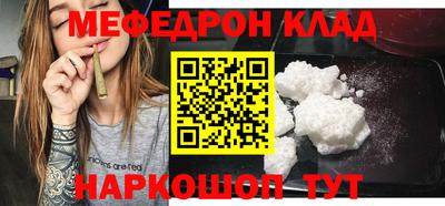 кокаин Азнакаево