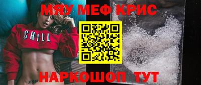 амфетамин Абинск