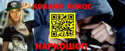 кокаин Азнакаево