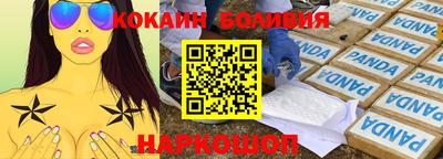 кокаин Азнакаево