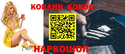 мдма Абакан
