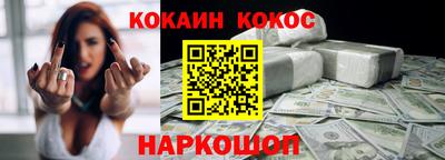 амфетамин Абинск