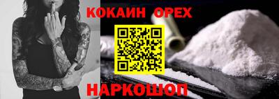 мдма Абакан