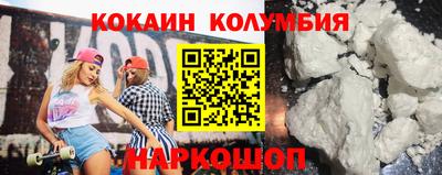 амфетамин Абинск