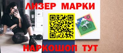 амфетамин Абинск