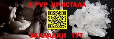 кокаин Азнакаево