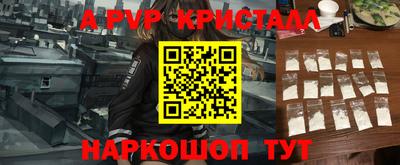 мдма Абакан