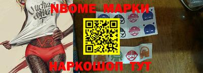кокаин Азнакаево