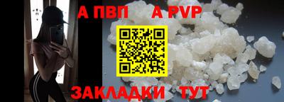 мдма Абакан