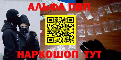 мдма Абакан