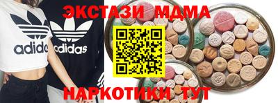альфа пвп Анапа