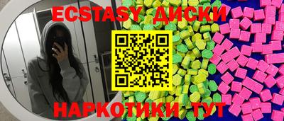 амфетамин Абинск