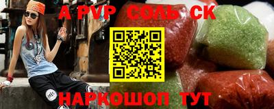 мдма Абакан