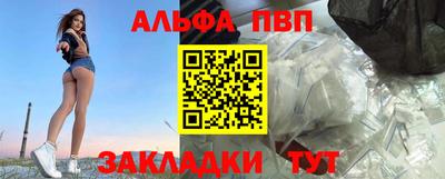 мдма Абакан