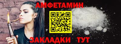 мдма Абакан