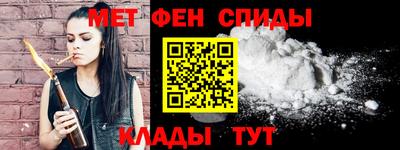 мдма Абакан