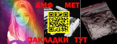 mdma Анжеро-Судженск