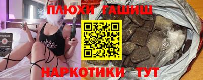 мдма Абакан