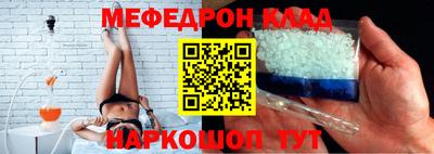 мдма Абакан