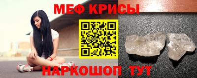 амфетамин Абинск