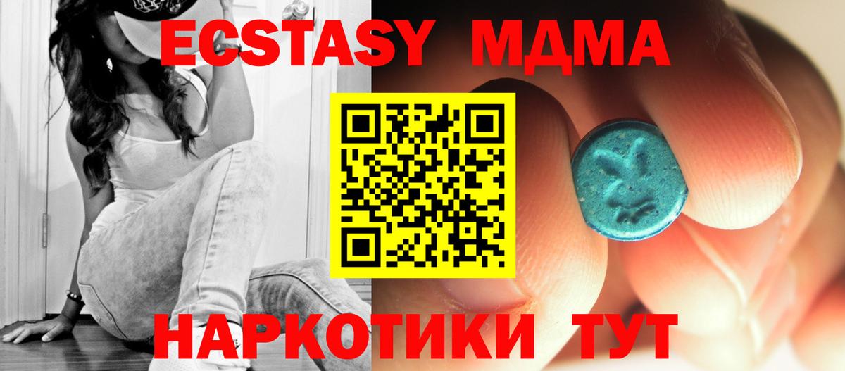 MDMA Molly  MDMA VHQ  Вход с VPN  Азнакаево 