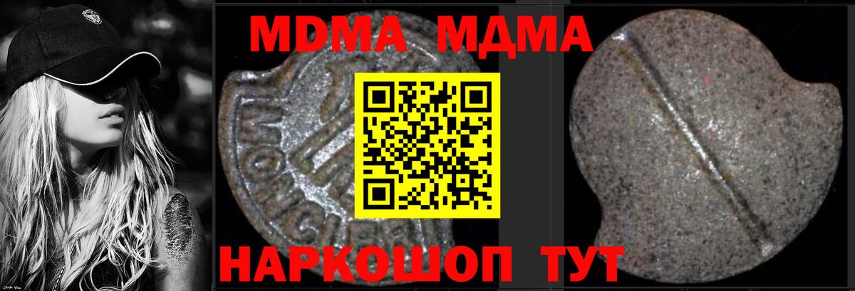 MDMA crystal Азнакаево