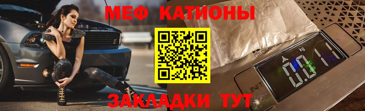 Азнакаево  Меф мяу мяу  kraken как войти  Вход с VPN  МЕФ мяу мяу 
