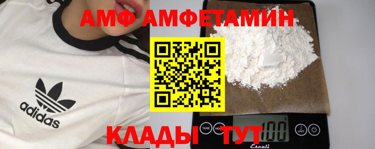 Первитин винт Азнакаево