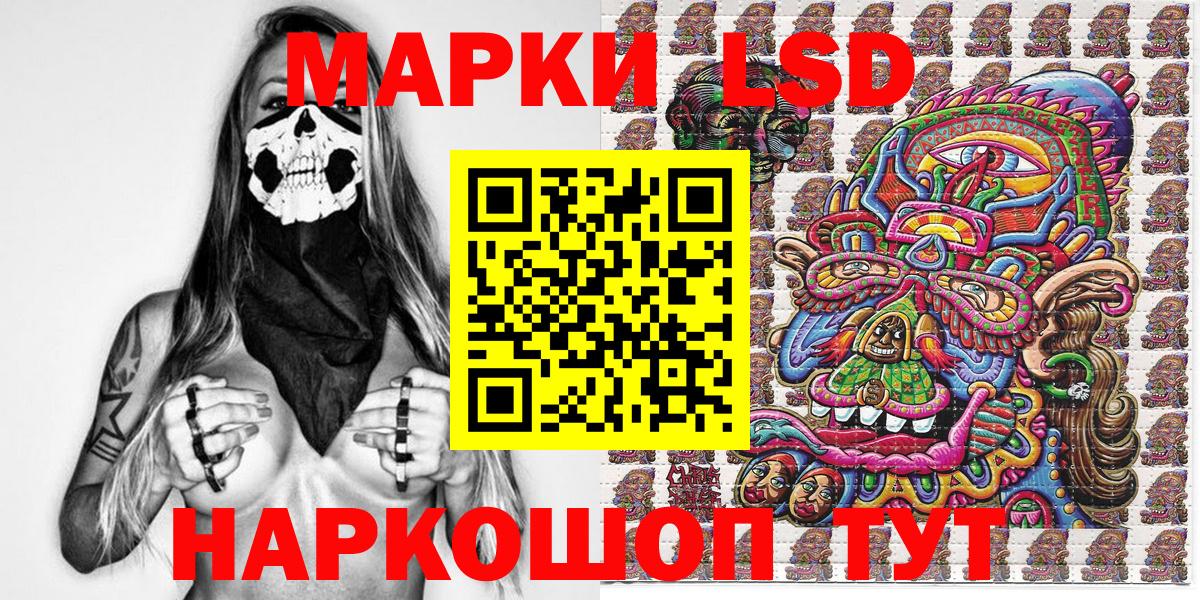 Азнакаево  Марки 25I-NBOMe 1,5мг  Марки 25I-NBOMe 1,5мг  Вход с VPN 