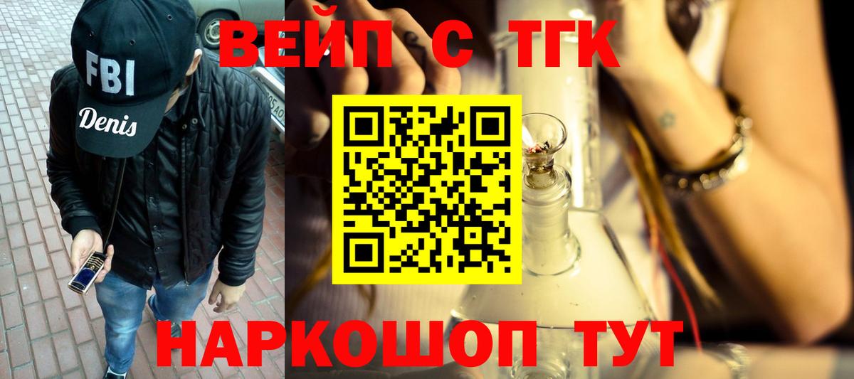 Дистиллят ТГК концентрат Азнакаево