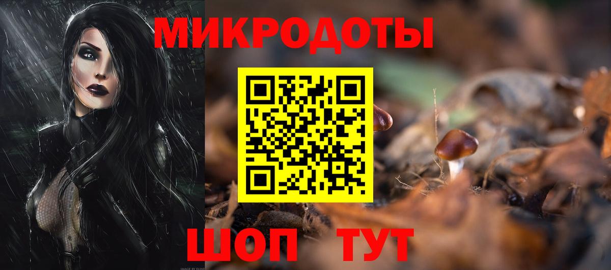 Псилоцибиновые грибы прущие грибы  Галлюциногенные грибы ЛСД  Вход с VPN  Азнакаево 