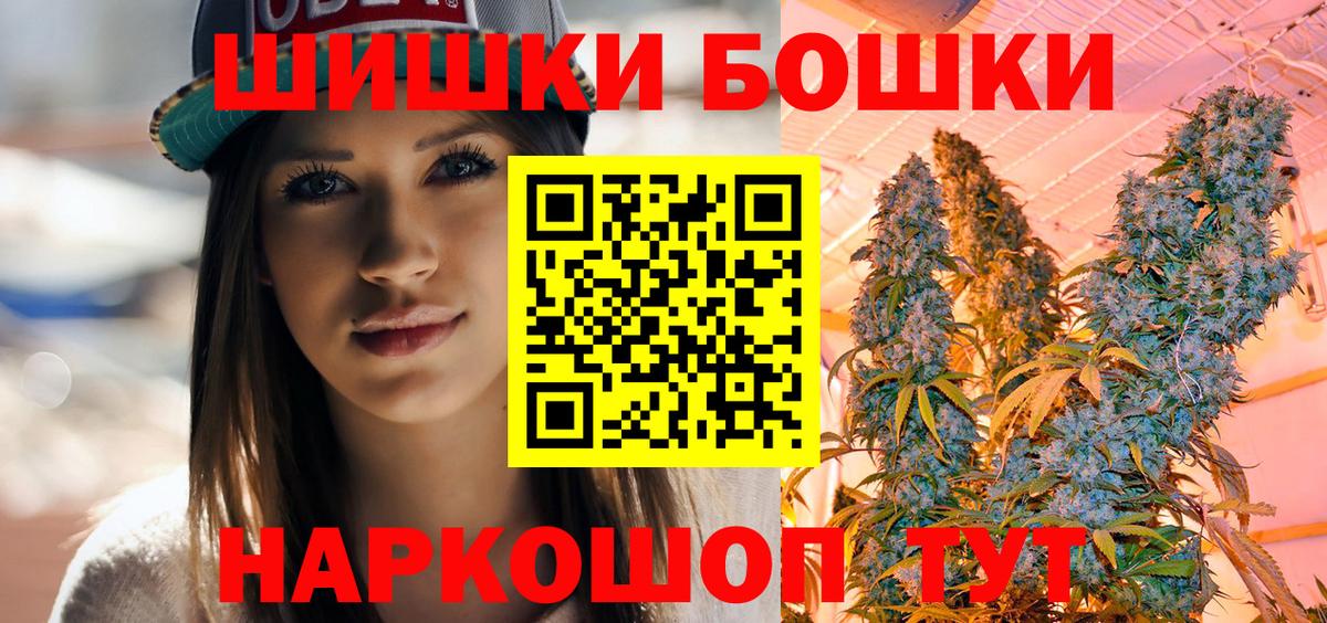 Азнакаево  Марихуана Amnesia  Марихуана Bruce Banner  Вход с VPN  Бошки марихуана Amnesia 